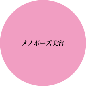 menopause-image400400-0